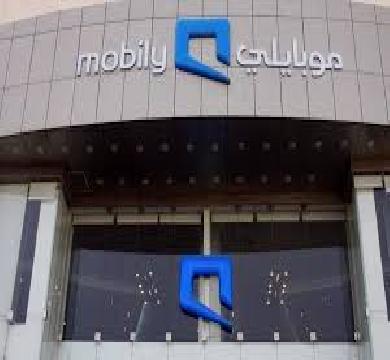 2.485 مليار ريال قيمة 120 ميجاهرتز لشركة موبيلي 